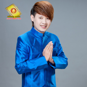 ក្រមុំចាស់ប៉ះកំលោះភ្នែកអ៊ាវ