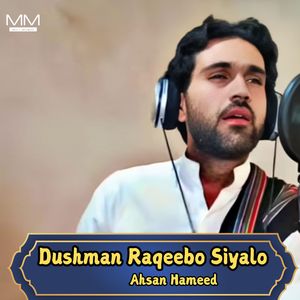 Dostosuk Khantyan Balochistan Kane