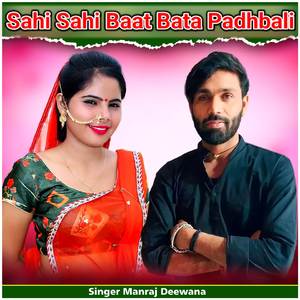Sahi Sahi Baat Bata Padhbali