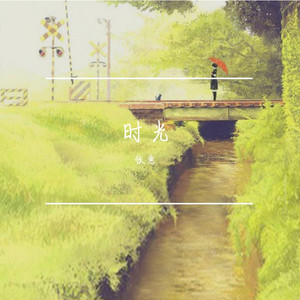 张意 - 残酷月光