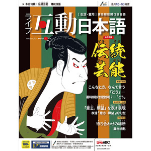 哪里不对劲：这时候该怎么说呢？「どう」