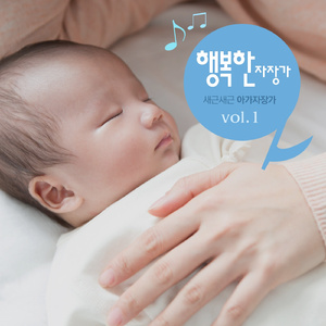 슈베르트 - 송어