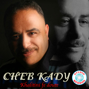 Khalitini fe doute