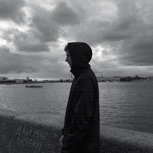 Дай мне любви