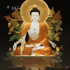 恒河沙愿