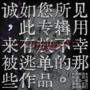这也是没办法的事 Ep.1