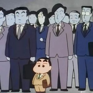 天道酬勤只是庸人写的字