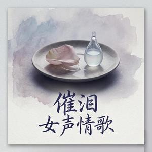 体面是骗人的