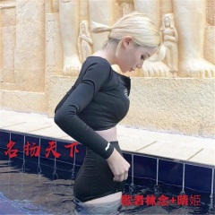 满眼山河 (DJ版)