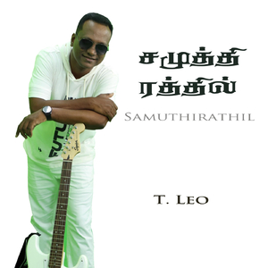 Samuthirathil