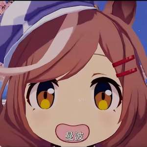 侧脸（黄昏下曼波模糊的侧脸）