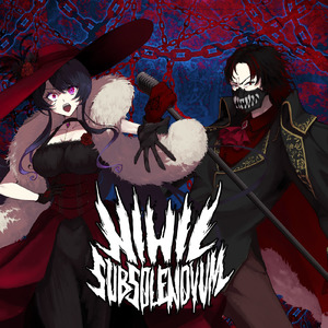 nihil sub sole novum. (feat. 五十嵐斎)