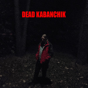 Bundestag (Дисс на всех пидарасов - моргенхерн, макс корш, бушыдо жо, валя кар в анал, егор шып, егор крит, бутер, кизарыч-опарыш и т.д.)