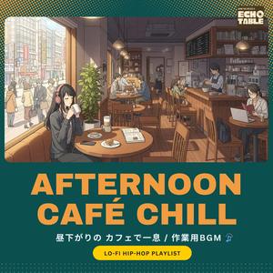 Calm Breeze (Side-A)