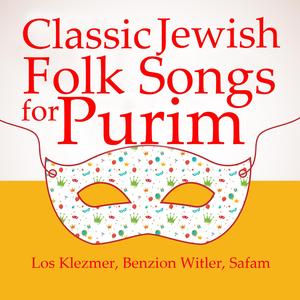 A Shein Yiddish Liedele