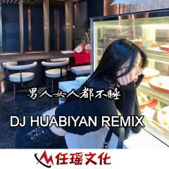 别做混世大魔王了做我的小公主吧