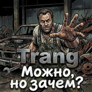 Можно, но зачем?