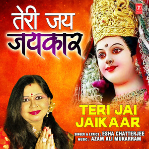 Teri Jai Jaikaar