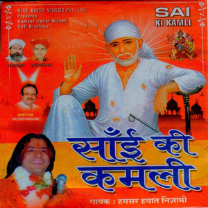 Jai Ganesh Jai Mahaadeva