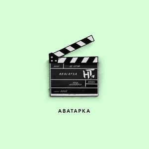 Аватарка