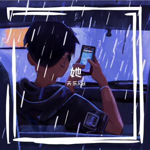 执迷不悟——Prod.Drinking Juice