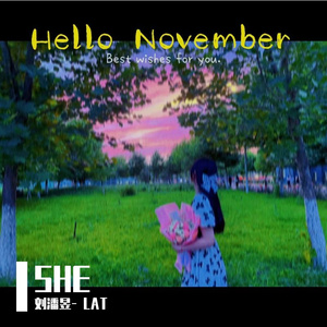 她的睫毛 弯的嘴角