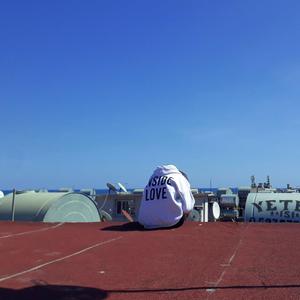 Şimdi Sevsen Ne Fark Eder?