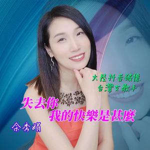 无人比我卡爱你