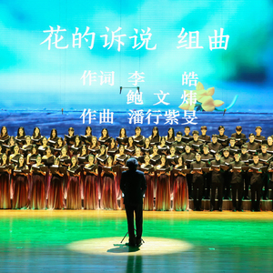 花的诉说-蒲公英