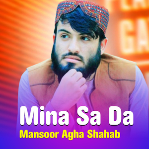 Meena Sa Da Kho Pa Cha Mayanidal Di