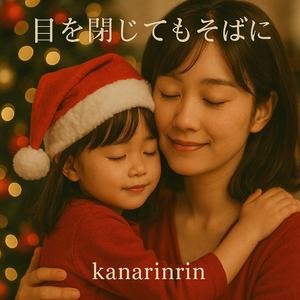 月明かりとミルクティー