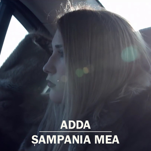 Sampania mea
