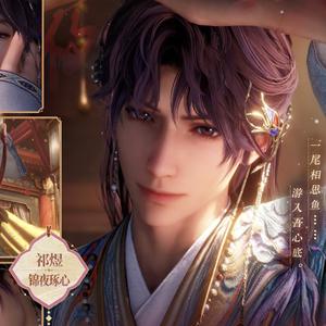 爱·宇宙·诗王座.mp3