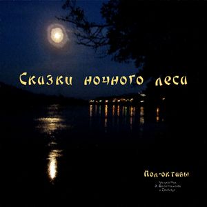 Албынжи
