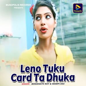Leno Tuku Card Ta Dhuka