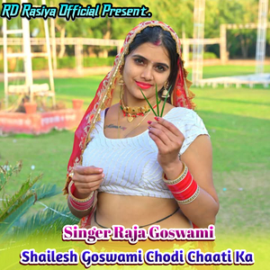 Shailesh Goswami Chodi Chaati Ka