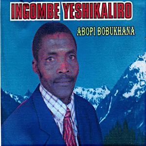 Ingombe Yeshkarlo