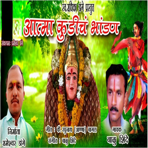 आत्मा कुडीचं भांडण