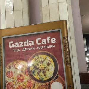 Інтрига тримає