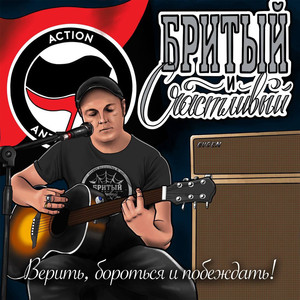Спасибо вам