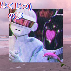 我想休息可今天是周四