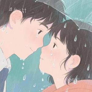 月牙湾 (合唱版) (Cover F.I.R.飞儿乐团)