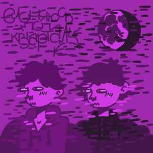 Слоняюсь по кварталу