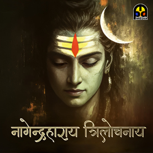 Nagendraharay Trilochanay