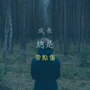 我不想吃早餐