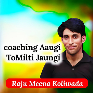 Coaching Aaugi to Milti Jaungi