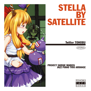 砕月(at Korindo West)