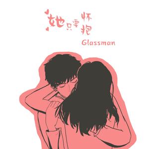 甜蜜日记 (伴奏)