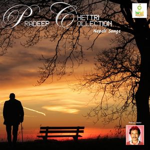 Aandhi Sangha Khelne