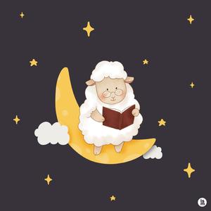 잠이 솔솔 오는 집